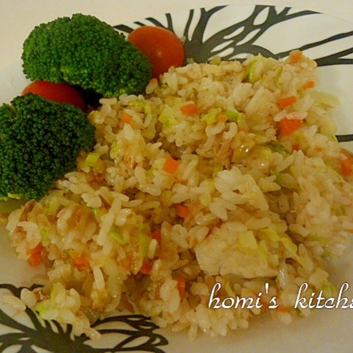 子供大好き シーチキンと刻み野菜のピラフ レシピ 作り方 By ほぉみぃ 楽天レシピ